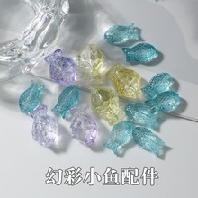 ��������͸����ɫ�M��С�~����ɢ�� diy�ֹ�����֙C��Ʒ���