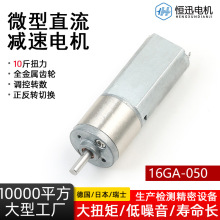 16GA-050΢ֱp늙C6V12VDٴŤp늙Cֱ16mm
