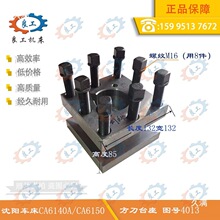 �A620323���ݽz�S��15085��̨40A���ܵ�61C1401��CA6�����ܵ����S