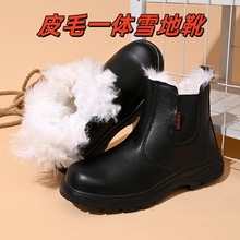 东北雪地靴男皮毛一体男鞋冬季加绒保暖加厚男士户外真皮羊毛棉鞋
