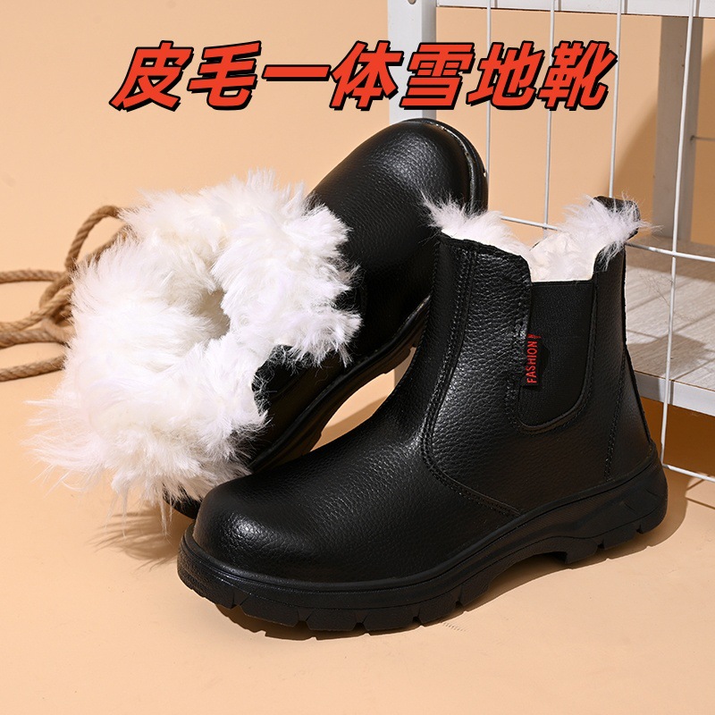 东北雪地靴男皮毛一体男鞋冬季加绒保暖加厚男士户外真皮羊毛棉鞋