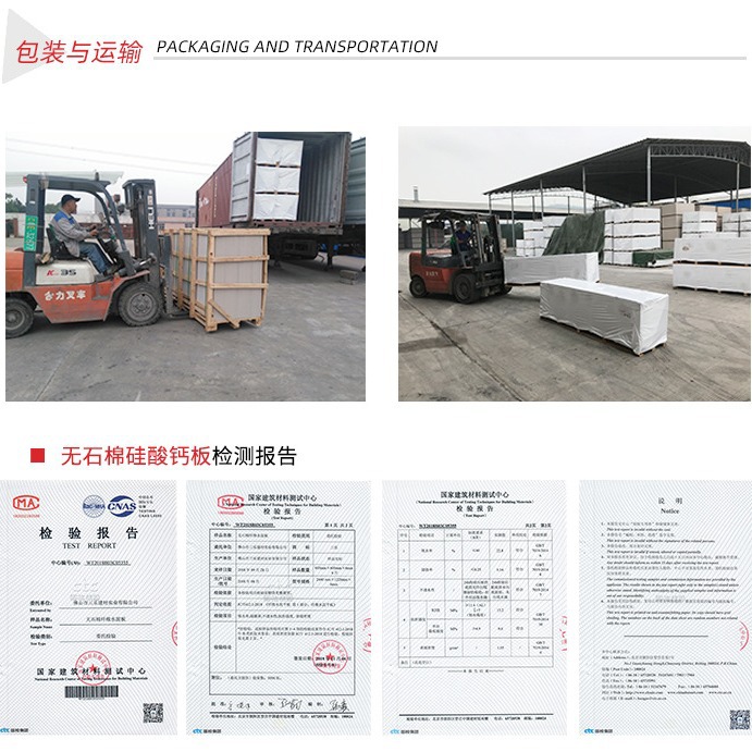 ��װ��ǽˮ���۱��������ʸ�ǽ�帴��ǽ����������Ĺ�������