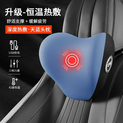 Waist support: Support Massage Cushion, Neck Support Cushion - blue-upgraded-massage-heating-model-single-headrest