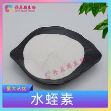 ��100g/����ˮ����400-1200ATU/G ˮ����ȡ�� ˮ�� ˮ�΃��ɷ�