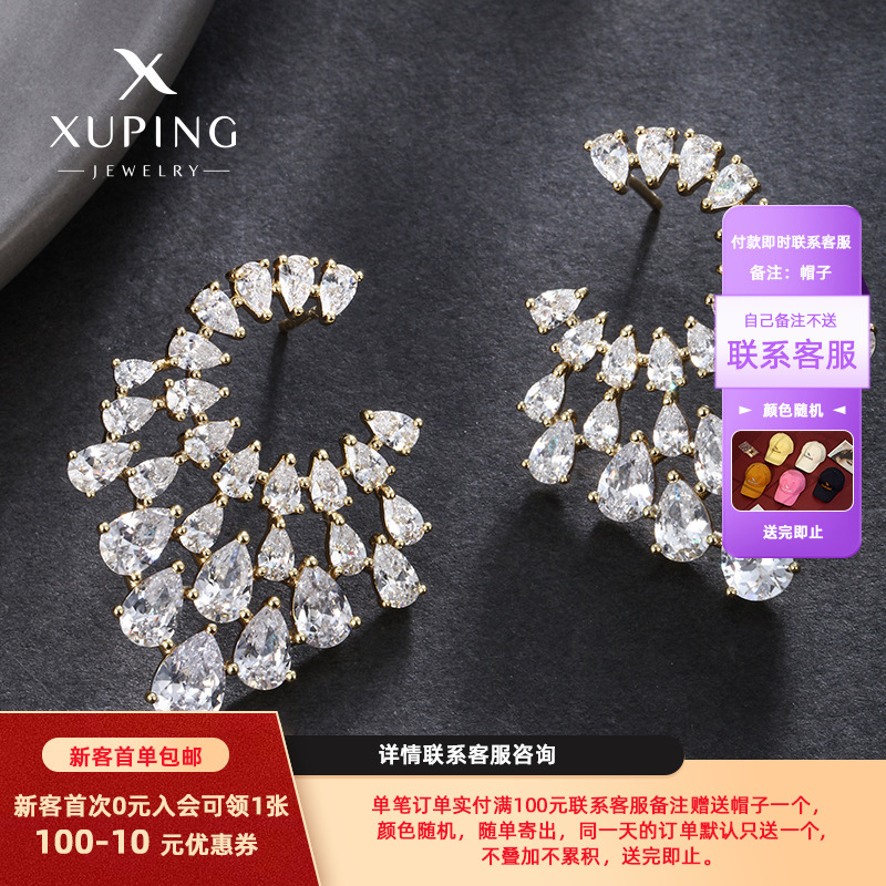 Pendientes Xuping Jewelry Súper Brillantes y Elegantes para Mujer, Pendientes de Diamantes Completos de Lujo Ligero y Gran Elegancia, Pendientes Lujosos, Modernos y Únicos