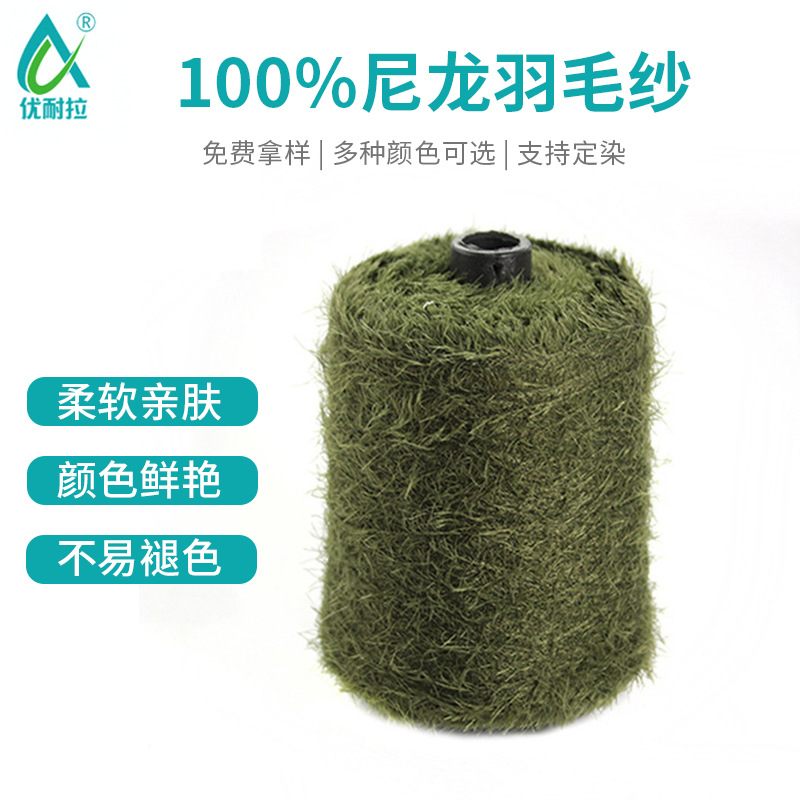 2CM有色仿貂筒纱 100%尼龙仿貂 仿貂毛线花式纱厂家现货供应