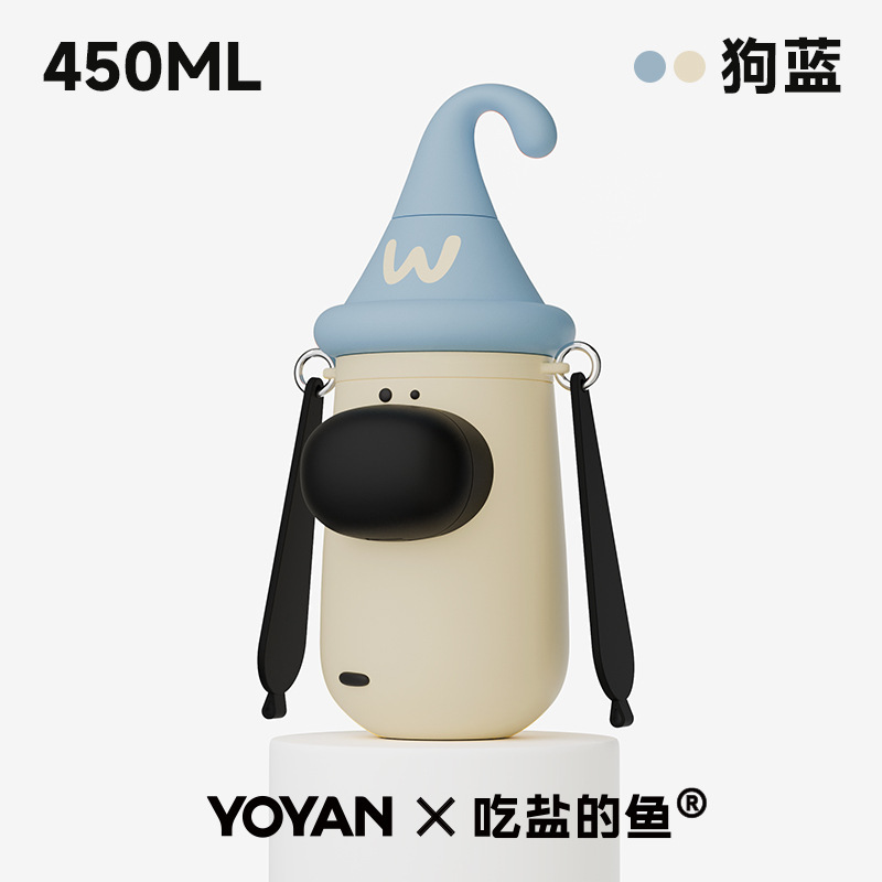 有颜吃盐的鱼小狗保温杯高颜值女学生316l保冷带吸管背带儿童水杯|undefined