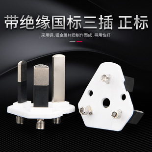 ������׼���z��������ȼ�10A��^����Ҏʽ�Դ���^U�ھ�A�T��