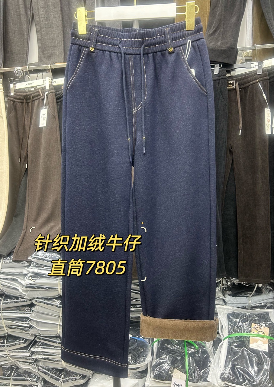 2025冬季加绒牛仔裤女裤高品免洗牛仔休闲裤子女士大脚宽腿直筒裤