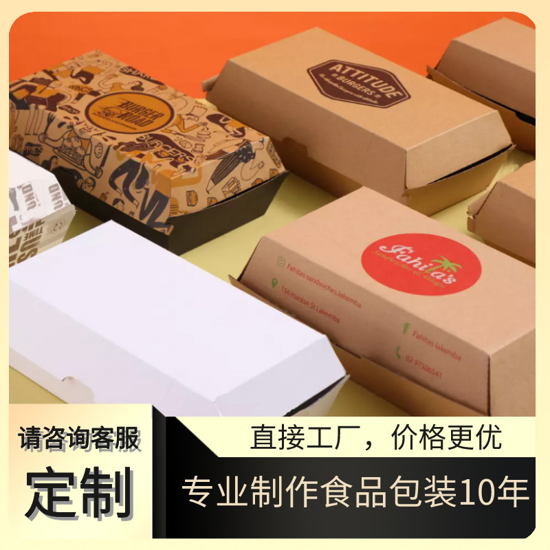 厂家一次性小吃打包盒瓦楞汉堡盒薯条盒食品包装八角瓦楞纸盒厂家