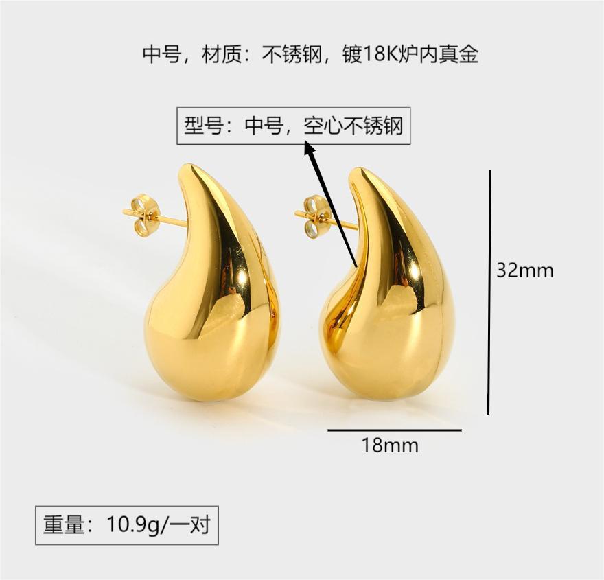 Moda europea y americana estilo caliente viento frío grande pequeña gota de agua brillante hueco 18K oro alta textura las mujeres pendientes