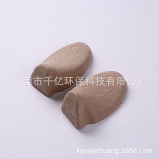 Customized Paper Pulp Left Foot Right Foot Shoe Stretcher Dry Pressed Recycled Paper Fine Paper Plastic Packaging