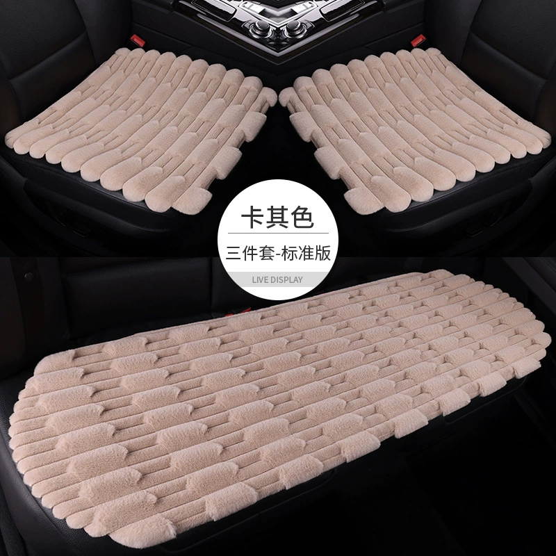 Новая спотовая автомобильная подушка зимний кролик шерсть бамбук бархат автомобильная подушка из трех частей без спинки сетка красный простой ветер