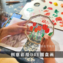 创意彩绘玻璃盘diy材料包玻璃画手工暖场活动亲子团建水果盘摆件