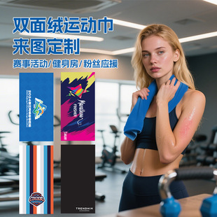 Running fitness strength marathon training special towel sweat towel quick-drying double-sided velvet sports towel wholesale