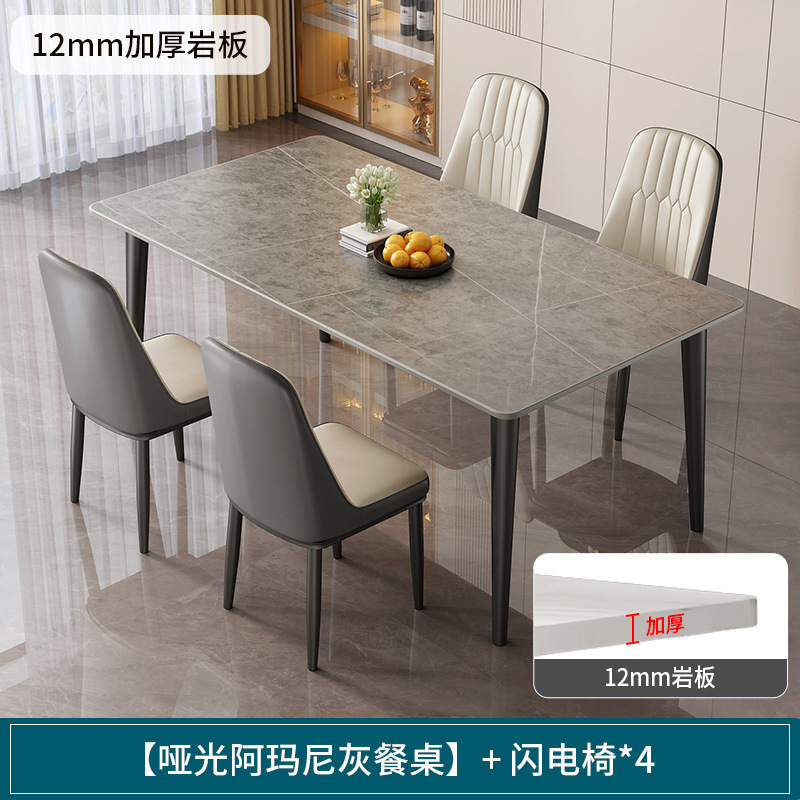 网红岩板餐桌家用小户型吃饭桌子现代简约餐桌出租房长方形桌|undefined