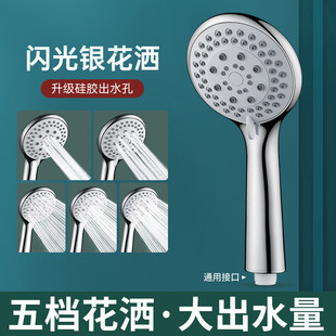 Pressurized Shower Head Household Bathroom Water Heater Bath Pressurized Bath Heater Set Rain Shower Shower Head