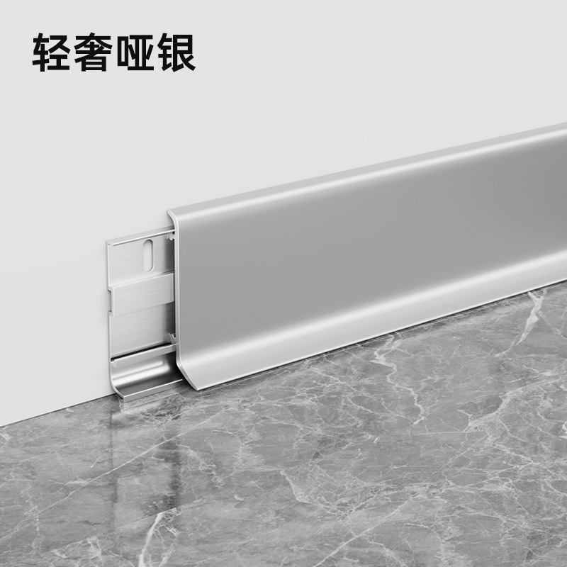 铝合金橡木纹踢脚线弧形卡扣式金属地脚线轻奢6cm仿黄橡木贴脚线|undefined