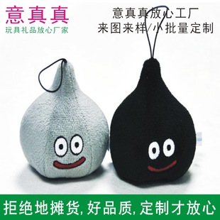 Garlic Doll Keychain Funny Doll School Bag Stuffed Pendant School Children's Day Festival Gift Customized Logo