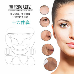 Face Patches, Sixteen-Piece Set of Anti-Wrinkle Patches, Silicone Anti-Wrinkle T-Shaped Breast Patches, Nose Patches, Neck Patches, Eye Patches, Forehead Patches