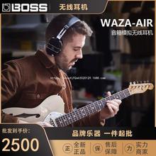 罗兰BOSS WAZA AIR 电吉他蓝牙无线耳机带音箱模拟效果可一件代发