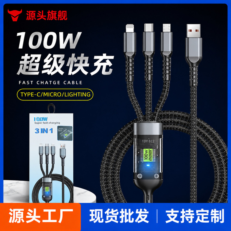 100W Three-In-One Fast Charging Data Cable Mobile Phone Charging Cable Suitable for Apple Huawei One-To-Three Braided Fast Charging Cable 100W Three-In-One Fast Charging Data Cable Mobile Phone Charging Cable Suitable for Apple Huawei One-To-Three Braided Fast Charging Cable