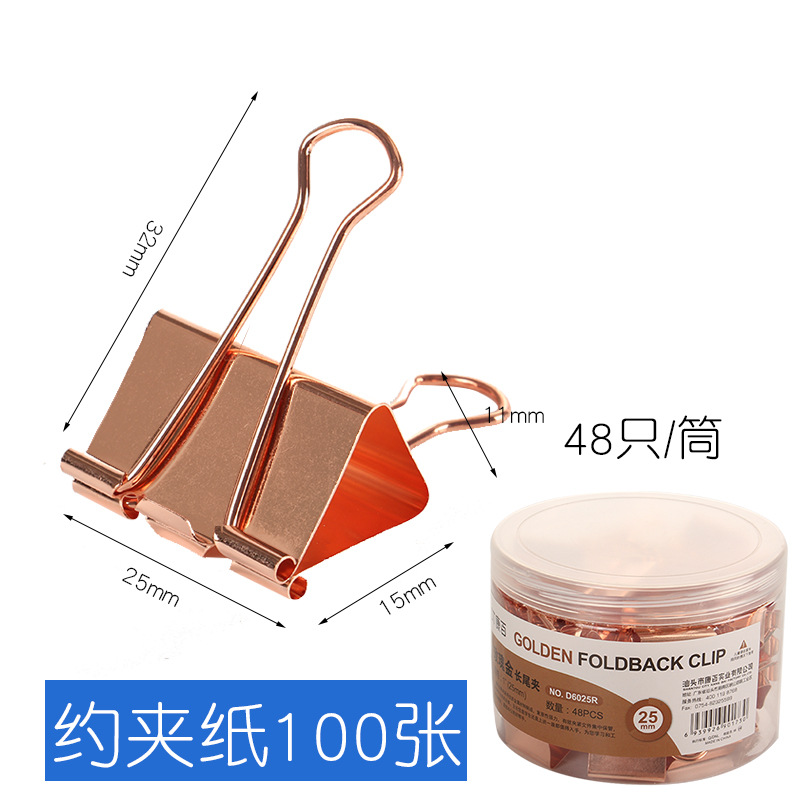 D6025R 로즈 골드 롱 테일 클립 25mm