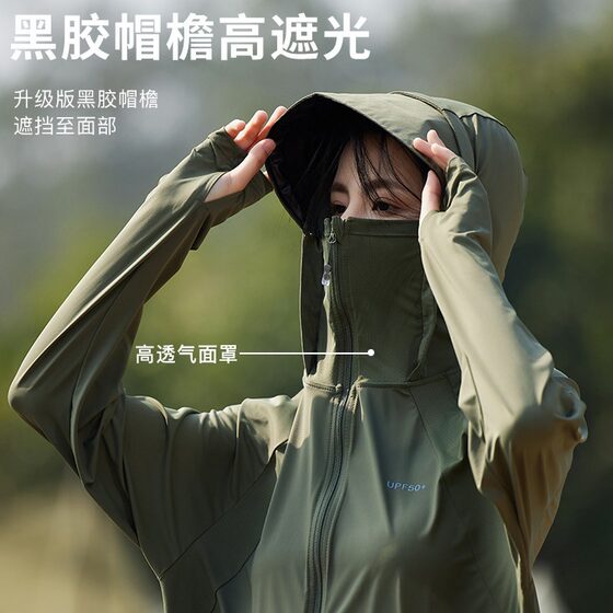 Original Yarn Sunscreen Clothing Women's Upf50 Removable Hat Brim Thin Ice Silk Loose Outdoor Riding Sunscreen Clothing Jacket for Men
