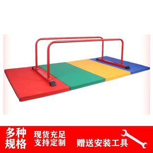 Children's Crawling Frame Small Parallel Bars Early Education Kindergarten Sensory Training Equipment Full Set of Physical Fitness Gymnasium Low Horizontal Bar