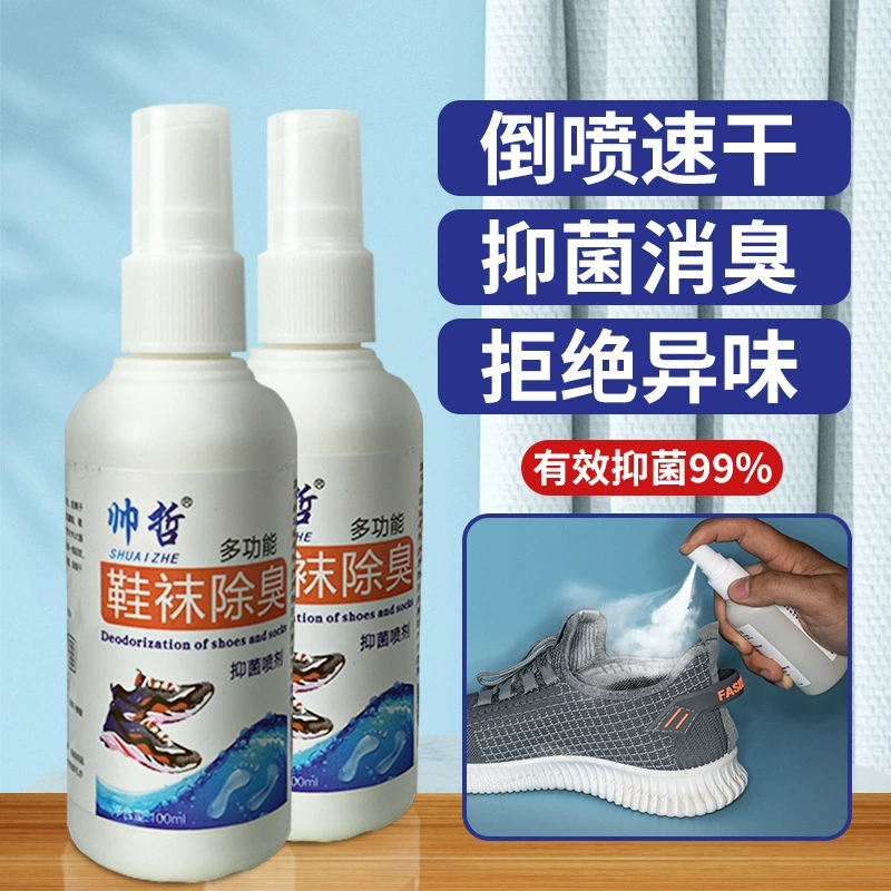 Ботинки дезодоранта ботинок ботинки шкафа пота ноги ботинки шкафа пота ноги Обувь Дезодоранты Кабинета Пот Ноги