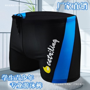 Teen Swimming Trunks Men's Quick-Drying Hot Spring Anti-Embarrassment Swimming Pool New Professional Boxer Men's Swimsuit Factory Direct Sale