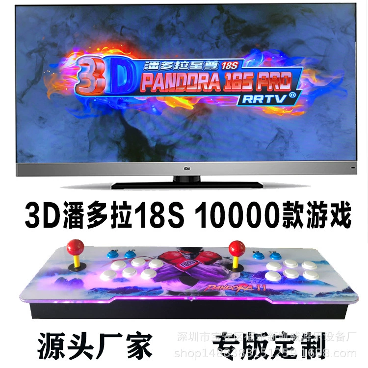 Pandora, treasure chest, entertainment game console for double, 3D