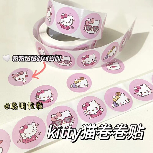 Cute Cartoon Pacha Dog Roll Sticker Decorative Sticker Hand Account Sealing Sticker Portable Gift with Expression Sticker Tape