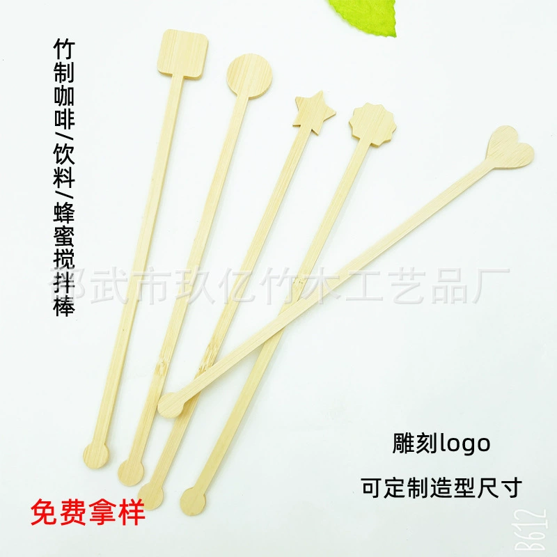Bamboo Art Stick Творческий бамбук чай с молоком кофе сок напиток ложка для перемешивания длинная ручка Коктейльная чашка стержень для перемешивания