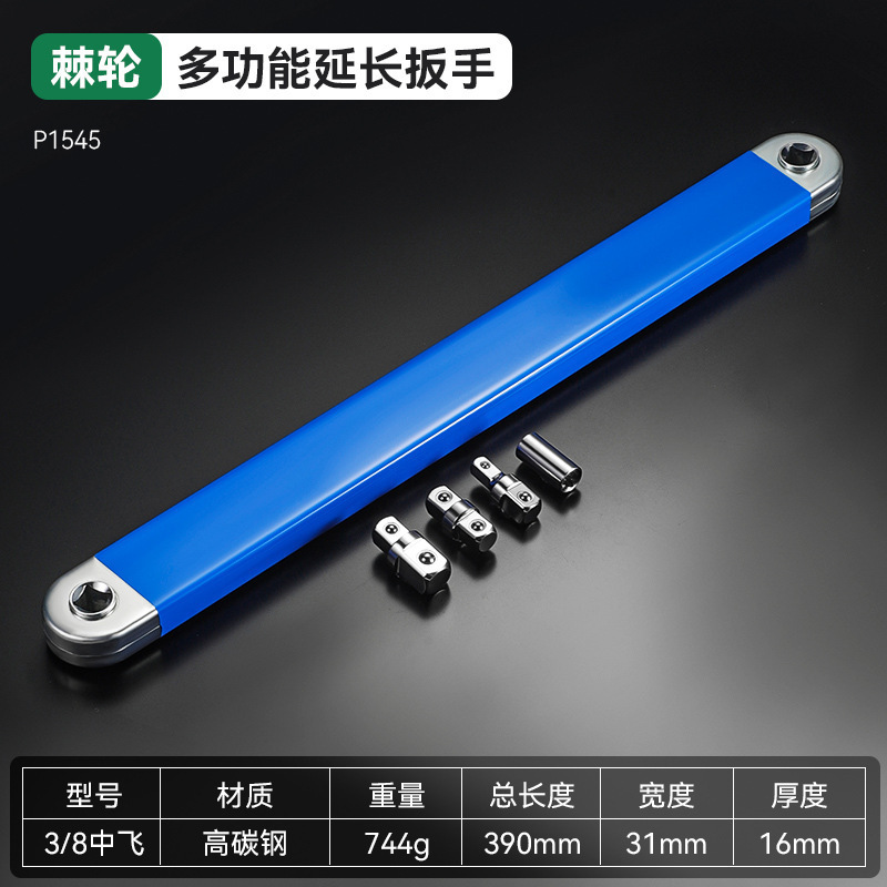 Llave de extensión universal multifuncional transfronteriza ajustable y extensible de dos cabezas de trinquete de ahorro de mano de obra image 7