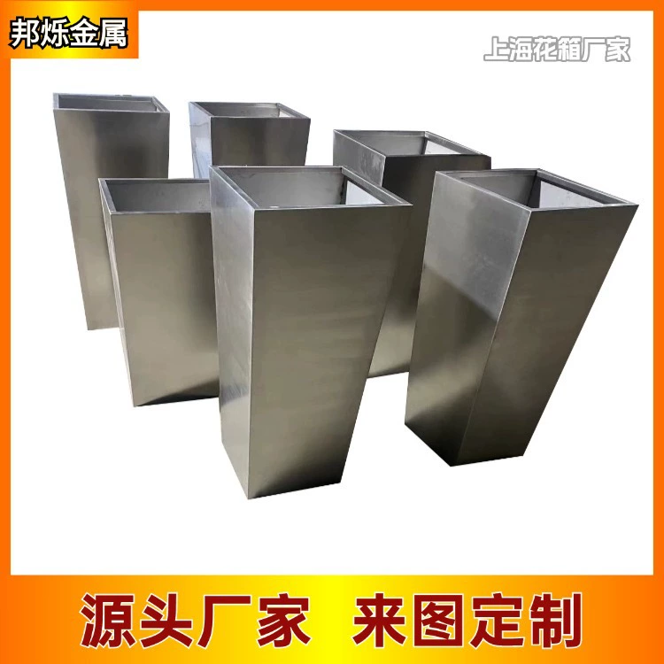 Цветочная коробка, уличная цветочная коробка из нержавеющей стали, комбинация, Шанхайская фабрика, простая металлическая посадочная коробка по индивидуальному заказу, квадратная продажа, цветочный желоб
