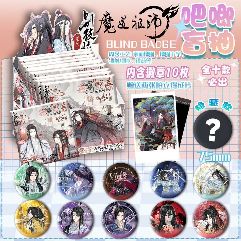 漫画ラブブブラインドプルバッジ人気のLABUBUココナッツバージョン馬鉄口ペンダントレーザーバッジギフト|undefined
