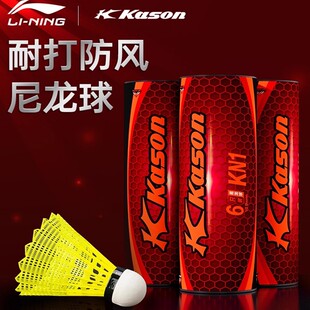 �P����ë���ʹ�KN1����ܛ�^������6ֻ�b���IӖ����ِ���L�z��