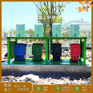 Hidden Sorting Equipment 660L Outdoor Intelligent Magnetic Lift Underground Garbage Station Bucket