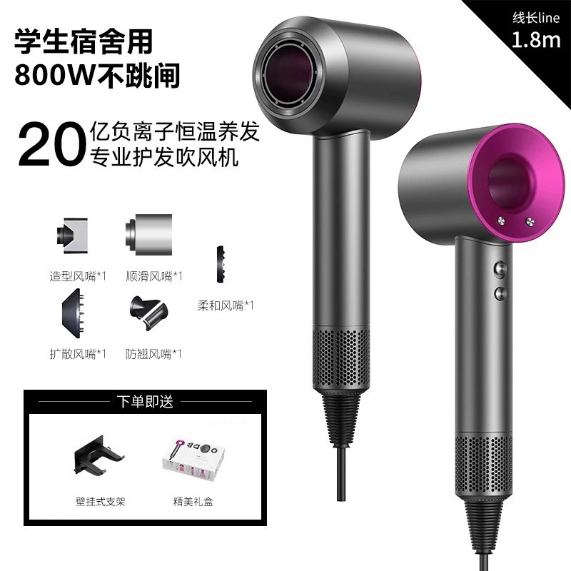 2025新款高速吹风机宿舍用学生小功率800w 1000w负离子护发大风力|undefined