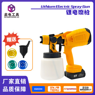 Lithium battery spray gun rechargeable spray gun high pressure disinfection sprinkler spray paint special cross-border foreign trade electric tools