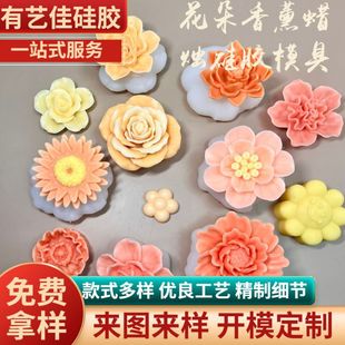 Flower Scented Candle Silicone Mold DIY Creative Baking Cake Decoration Diffuser Stone Handmade Soap Aromatherapy DIY