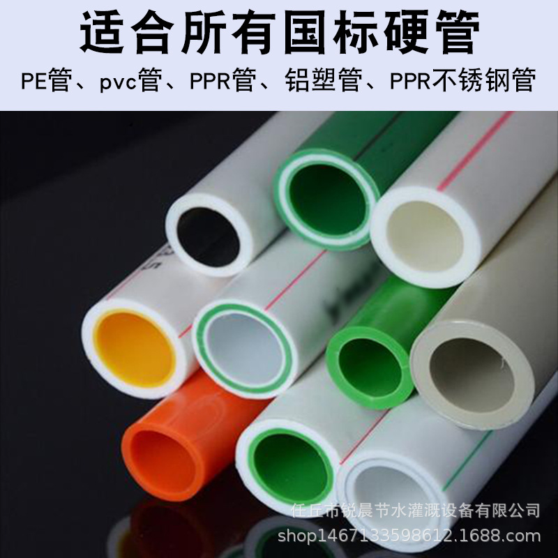 Accesorios de tubería de agua de PE, válvula de conexión rápida, válvula de tres vías, codo directo, cable interno y externo.