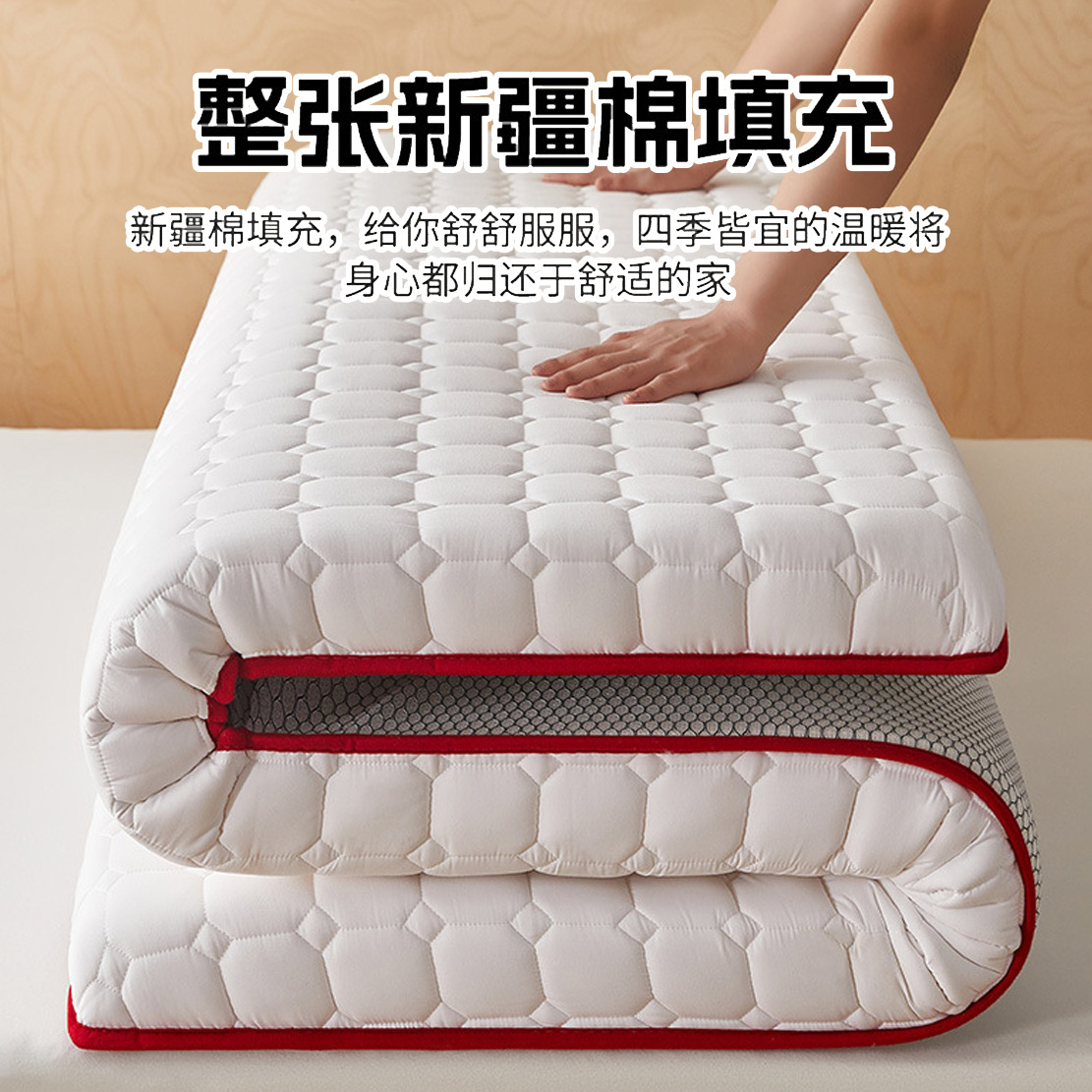 Colchón plegable doméstico de algodón de Xinjiang camas de tatami gruesas colchón para alquiler de dormitorios de estudiantes especiales
