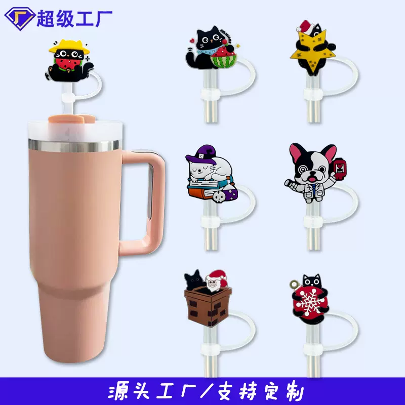 厂家批发呆萌黑猫系列10mm创意硅胶吸管帽可自由搭配防尘帽配饰件