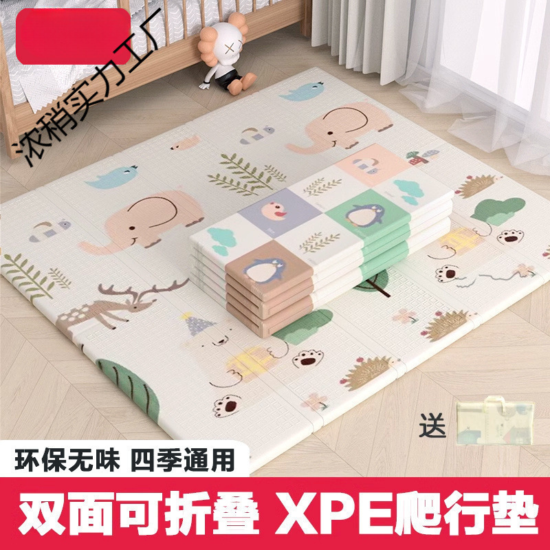 Baby Folding Crawling Mat Thickened Baby Living Room Home Odorless Foldable Children's Foam Floor Mat Factory Cross-Border
