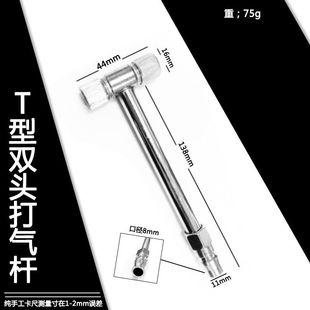 Inflator Rod Double-Ended Iron Rod Inflator Nozzle T-Type Quick Inflator Rod Motorcycle Car Truck Tire Inflator Nozzle