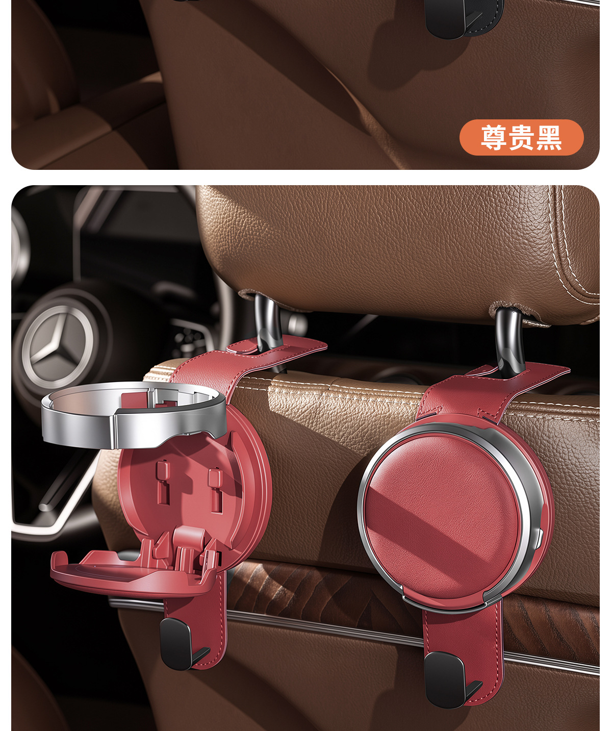 Carefully selected car hooks, seat back hooks, multifunctional car accessories, cup holders, phone stands, and other supplies