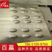 304不锈钢防滑板 不锈钢花纹板 折弯防滑板 不锈钢地板防滑板