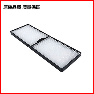 Projector filter screen adapter EB-C745WU C764XN/C765XN/C754XN dust screen